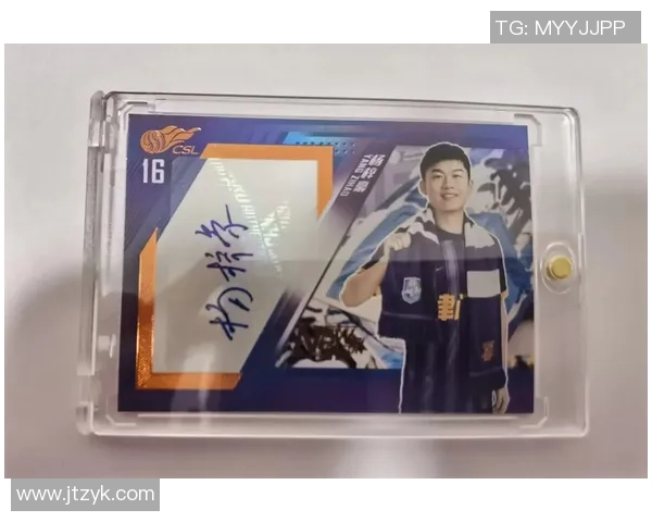 选择哪款足球球星卡最具投资价值和收藏潜力详解 选择哪款足球球星卡最具投资价值和收藏潜力详解