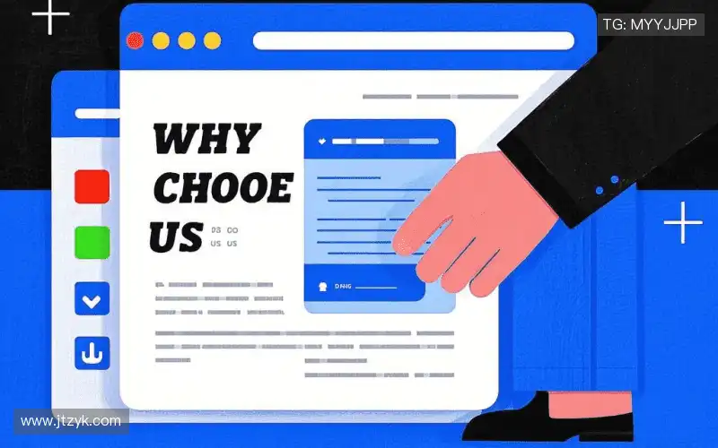 我们的核心竞争力